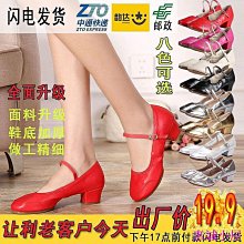 春秋廣場舞鞋成人跳舞鞋女軟底夏季中跟網面透氣舞蹈鞋健美操白色☆宸宸百寶樓☆ 歷史價格詳細信息