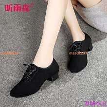 牛皮底舞蹈鞋女軟底練功鞋成人瑜伽芭蕾舞鞋兒童女童形體爪鞋 歷史價格詳細信息