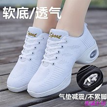 白色舞蹈鞋外穿中跟軟底廣場舞鞋2024夏天跳舞鞋女爵士☆宸宸百寶樓☆ 歷史價格詳細信息