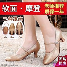 教師鞋三莎帆布教師鞋帶跟練功鞋軟底瑜伽肚皮舞民族舞蹈鞋女成人 歷史價格詳細信息