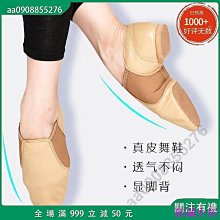 真皮舞蹈鞋女鞋軟底鼕季加絨鞋運動鞋短靴馬丁靴子廣場舞跳舞鞋-滿599免運 歷史價格詳細信息