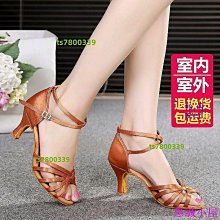 舞蹈鞋女軟底室外跳舞鞋帶跟成人高跟芭蕾舞鞋瑜伽肚皮民族黑舞鞋 歷史價格詳細信息