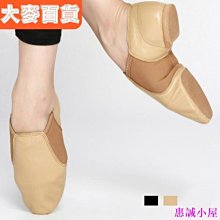 爵士舞鞋女低幫系帶黑色形體教師練功瑜伽肚皮舞中國舞軟底鞋 歷史價格詳細信息