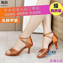 舞蹈跟鞋女成人軟底舞蹈鞋練功帆布教師舒適瑜伽民族表演芭蕾舞鞋 歷史價格詳細信息