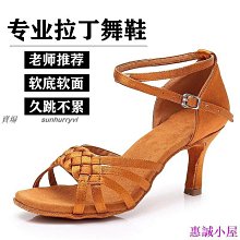 拉丁舞鞋女成人中跟跳舞鞋軟底室內外廣場舞鞋金色帶跟表演舞蹈鞋 歷史價格詳細信息
