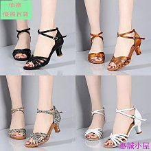 國標 真絲 拉丁舞鞋 軟底 兒童 成人 練習鞋 室內 國標舞鞋 女舞蹈鞋 中跟 女鞋 恰恰 摩登佰嘉優質百貨店-滿599免運 歷史價格詳細信息