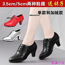 春秋廣場舞鞋成人跳舞鞋女軟底夏季中跟網面透氣舞蹈鞋健美操白色☆宸宸百寶樓☆ 歷史價格詳細信息