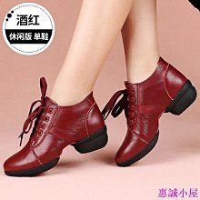 真皮舞蹈鞋女鞋軟底鼕季加絨鞋運動鞋短靴馬丁靴子廣場舞跳舞鞋-滿599免運 歷史價格詳細信息