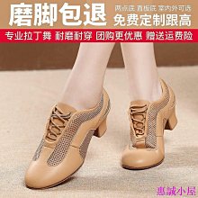 拉丁舞鞋女成人中跟跳舞鞋軟底室內外廣場舞鞋金色帶跟表演舞蹈鞋 歷史價格詳細信息