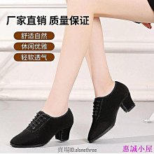 ????熱賣????廣場舞鞋女繡花鞋老北京布鞋軟底舞蹈鞋夏秋四季民族舞紅色跳舞鞋-滿599免運 歷史價格詳細信息