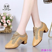 教師鞋 廣場舞蹈鞋 表演鞋 跳舞鞋 健美操秧歌鞋~JC~ 歷史價格詳細信息