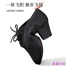 恰恰舞鞋 交誼舞鞋 職業跳舞鞋 專業拉丁舞鞋 成人兒童女士毛底室內毛底摩登舞蹈鞋拉丁中高跟雙少男四-fw-惠誠小屋 歷史價格詳細信息