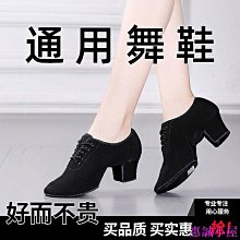 春秋廣場舞鞋成人跳舞鞋女軟底夏季中跟網面透氣舞蹈鞋健美操白色☆宸宸百寶樓☆ 歷史價格詳細信息
