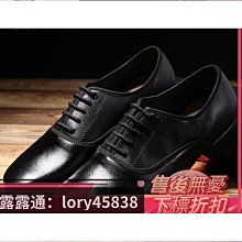 國標舞鞋 交誼舞蹈鞋男 摩登舞蹈鞋 舞蹈練習鞋 【D125】男摩登舞鞋四季新款拉丁跳舞鞋室外廣場舞蹈鞋軟底交誼華爾茲舞鞋-惠誠小屋 歷史價格詳細信息