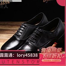 國標舞鞋 交誼舞蹈鞋男 摩登舞蹈鞋 舞蹈練習鞋 【D125】男摩登舞鞋四季新款拉丁跳舞鞋室外廣場舞蹈鞋軟底交誼華爾茲舞鞋-惠誠小屋 歷史價格詳細信息