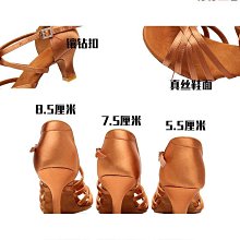 國標 真絲 拉丁舞鞋 軟底 兒童 成人 練習鞋 室內 國標舞鞋 女舞蹈鞋 中跟 女鞋 恰恰 摩登佰嘉優質百貨店-滿599免運 歷史價格詳細信息