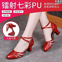 ????熱賣????拉丁舞鞋成人女士中跟舞蹈鞋軟底鞋高跟拉丁鞋女童女孩跳舞鞋促銷2月10日發完 l1QV-滿599免運 歷史價格詳細信息
