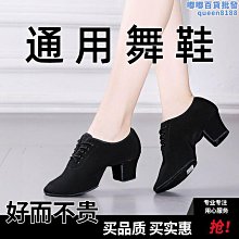 春秋廣場舞鞋成人跳舞鞋女軟底夏季中跟網面透氣舞蹈鞋健美操白色☆宸宸百寶樓☆ 歷史價格詳細信息