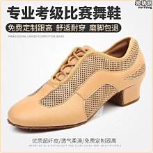 廣場舞蹈鞋舞蹈鞋軟底中跟跳舞鞋網面透氣舞鞋水兵舞女款鞋子 歷史價格詳細信息