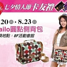 【Dailo】圓點大連袖棉紗-女長袖外套 圓點 藍 駝 灰(三色/魅力商品/版型適中) 歷史價格詳細信息