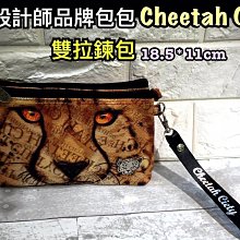 Cheetah Ciety泰國設計師品牌包包 獵豹CC包 方包 單肩包 側背包 肩背包 小包 彩色潑墨款 雙拉鍊包 歷史價格詳細信息