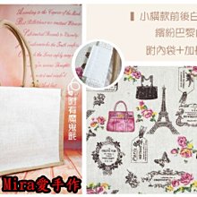 MIRA小海豚厚底運動鞋-白/女款-W05319N09 歷史價格詳細信息