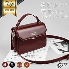 復古小包 單肩包 黑色斜挎包 斜跨包掀蓋斜背包 郵差包 書包(WWB10)【FIZZE】 歷史價格詳細信息