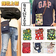 台灣精品肩/側背包 歷史價格詳細信息