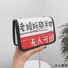 新款韓版百搭小方包時尚清新可愛洋氣夏天單肩斜挎包潮 韓版包包 菱格包 側背小包 手機包 手提包-陽光優選 歷史價格詳細信息