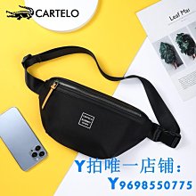 【現貨】【肩背包】日系潮流工裝風拼接質感子母肩背包斜挎包 歷史價格詳細信息