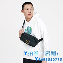 現貨PUMA彪馬官方正品 休閑印花小巧腰包 ACADEMY 074722簡約 歷史價格詳細信息