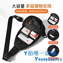 斜挎包男款胸包ins運動款男士背包單肩胸前斜跨包新款腰包手機包-輝縣精品 歷史價格詳細信息