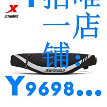 現貨特步運動斜挎包男2022年新款時尚潮流專業收納胸包戶外運動腰包簡約 歷史價格詳細信息
