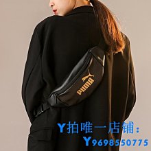 現貨PUMA彪馬官方正品 休閑印花小巧腰包 ACADEMY 074722簡約 歷史價格詳細信息