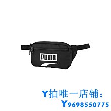 現貨PUMA彪馬官方正品 休閑印花小巧腰包 ACADEMY 074722簡約 歷史價格詳細信息