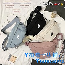 現貨耐克NIKE TECH帆布健身運動腰包胸包王一博同款大斜挎單肩包男女簡約 歷史價格詳細信息