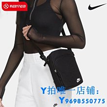 現貨耐克NIKE TECH帆布健身運動腰包胸包王一博同款大斜挎單肩包男女簡約 歷史價格詳細信息