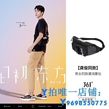 361正品男鞋2023秋冬新款休閑運動鞋 歷史價格詳細信息