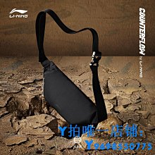 現貨 李寧瑜伽墊瑕疵處理健身墊家用防滑女生加寬墊子運動男瑜伽加厚用 瑜伽墊 歷史價格詳細信息