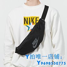 現貨耐克NIKE TECH帆布健身運動腰包胸包王一博同款大斜挎單肩包男女簡約 歷史價格詳細信息