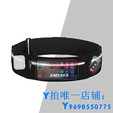 新款時尚跑步手機臂套防水男女通用手臂帶運動手機套腕包戶外裝備 歷史價格詳細信息