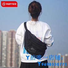 現貨耐克NIKE TECH帆布健身運動腰包胸包王一博同款大斜挎單肩包男女簡約 歷史價格詳細信息