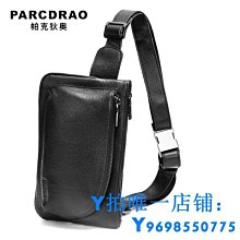 現貨簡約頭層牛皮男士胸包男真皮斜肩包休閑斜挎包肩包斜跨小背包腰包簡約 歷史價格詳細信息