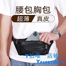 現貨 男 斜挎 真皮男士單肩男款斜挎時尚潮流牛皮小背男生個性通勤挎潮 歷史價格詳細信息