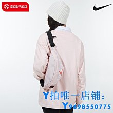 現貨耐克NIKE TECH帆布健身運動腰包胸包王一博同款大斜挎單肩包男女簡約 歷史價格詳細信息