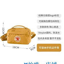 現貨北面腰包男包女包春季新款戶外運動跑步健身包小包胸包斜挎包2UCX簡約 歷史價格詳細信息