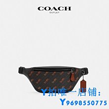 COACH/蔻馳奧萊男士雙面背心【超齡男裝】 歷史價格詳細信息