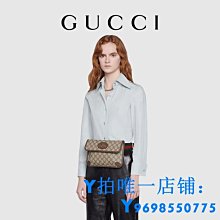 GUCCI 簡約 素雅 黑色琺瑯 雕刻紋路 細版 復古銀 造形 戒指 歷史價格詳細信息