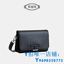 TODS 簡約烙印LOGO小牛皮12卡對開短夾.藍 歷史價格詳細信息