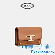 TODS 簡約烙印LOGO小牛皮12卡對開短夾.藍 歷史價格詳細信息